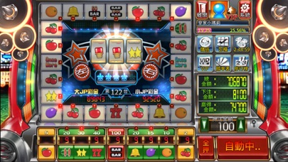 皇家小瑪莉 1.0.16 IOS CASINO 皇家小瑪莉 1.0.16 IOS