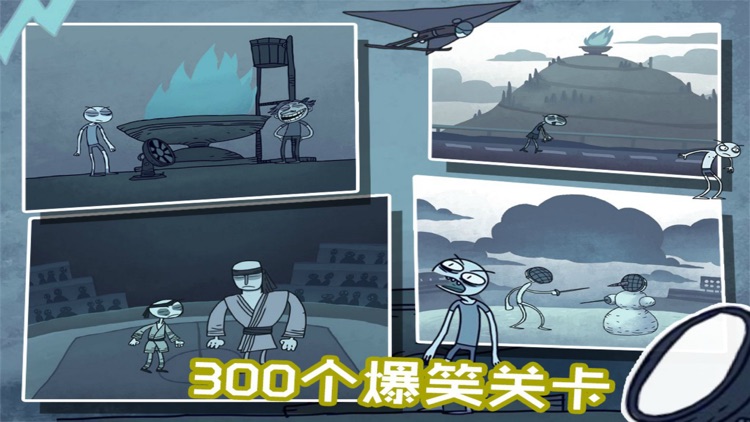 史上最贱小游戏6 screenshot-3
