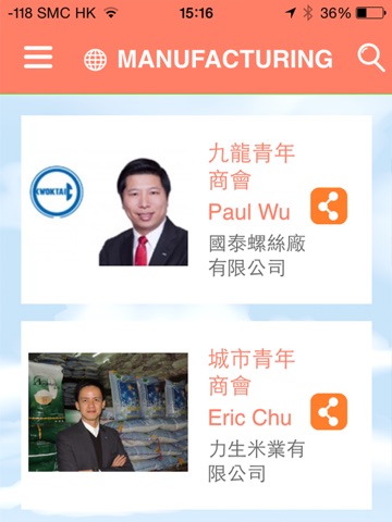 Screenshot of BYOB Hong Kong