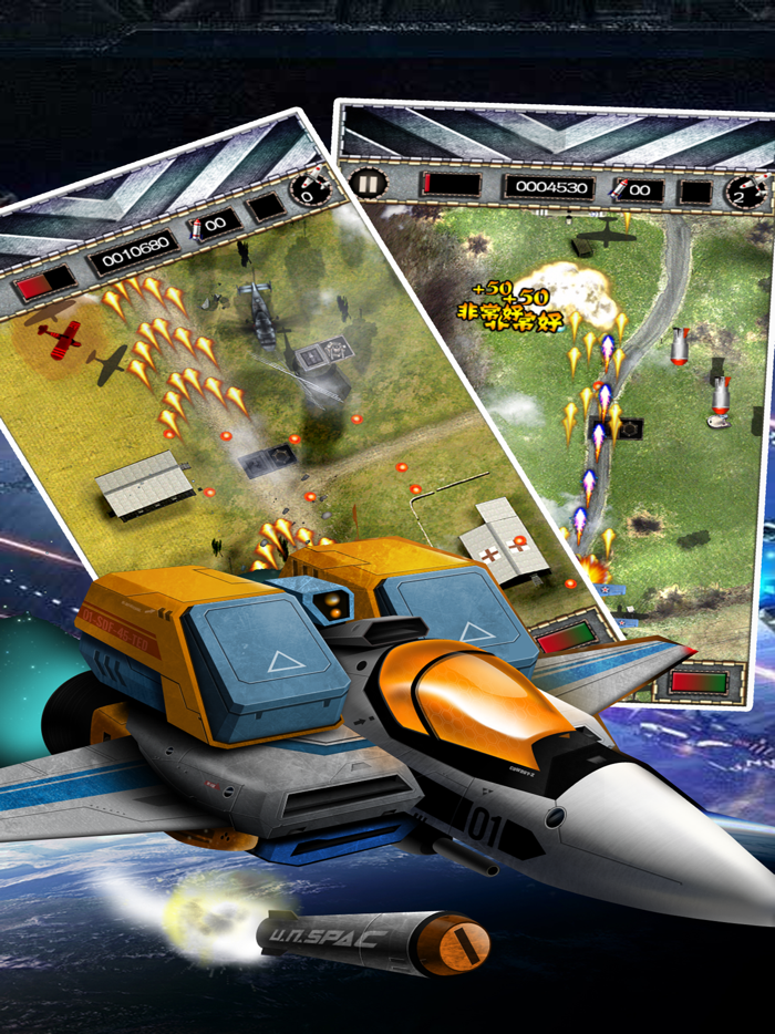 Air Plane-Plane Fight Mobile Game