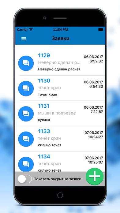 ТСЖ Околица screenshot 4