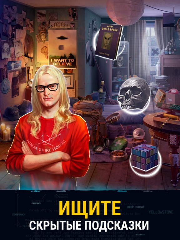 Скачать игру The X-Files: Deep State