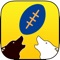 Football Coach Off is a real time play calling game that allows you to be Monday morning quarterback on game day