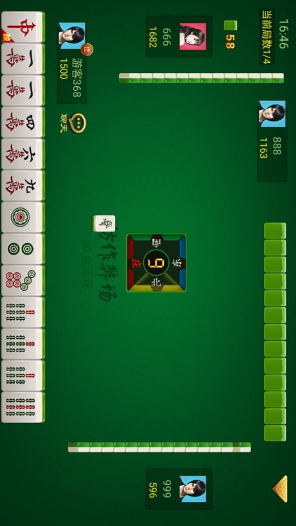 龙城棋牌 screenshot-4