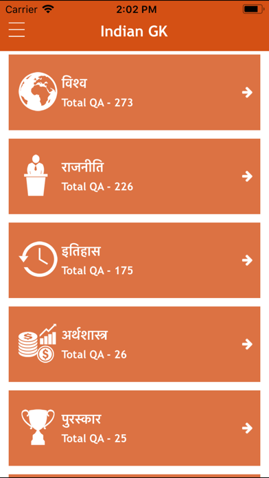 Indian Gk - General Knowledge screenshot 3