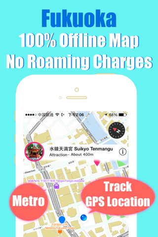 Fukuoka travel guide with offline map and Hakata metro transit by BeetleTrip screenshot 2