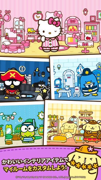 Hello Kitty Friendsのスクリーンショット4 Hello Kitty Friendsのスクリーンショット4