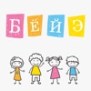Icon Learn Russian Alphabet Quickly