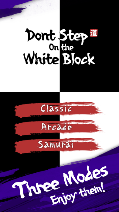 Don’t step on the white blockのおすすめ画像1