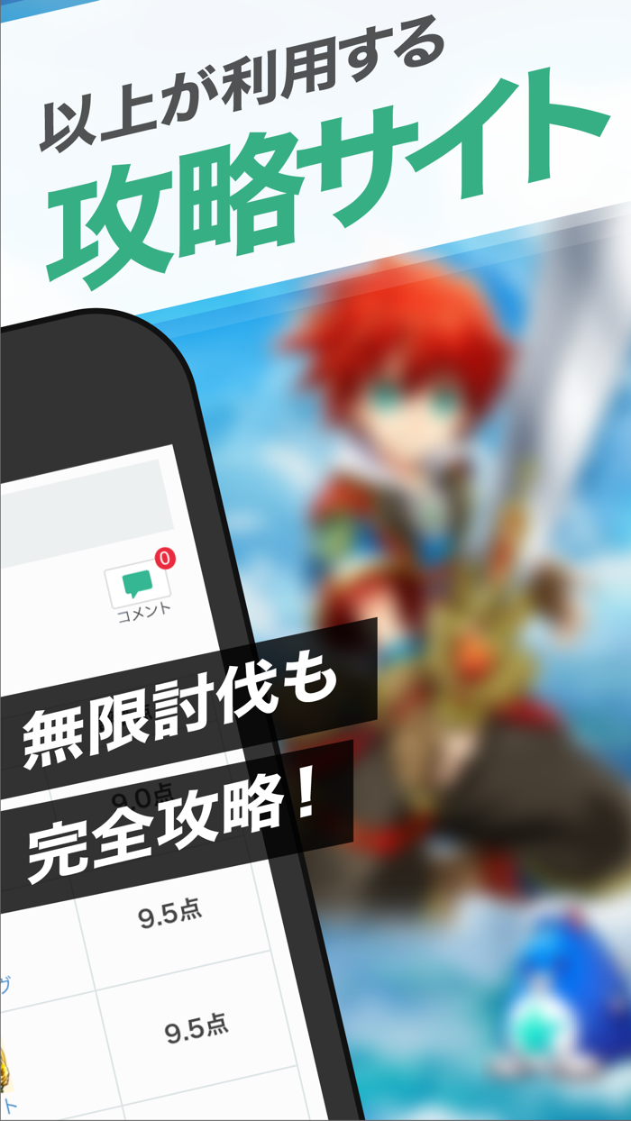 白猫攻略  協力掲示板 for 白猫プロジェクト