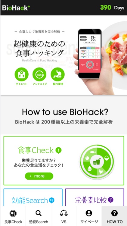 BioHack+