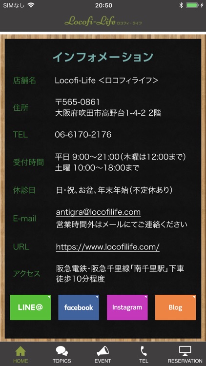 Locofi-Life~ロコフィライフ~ screenshot-8