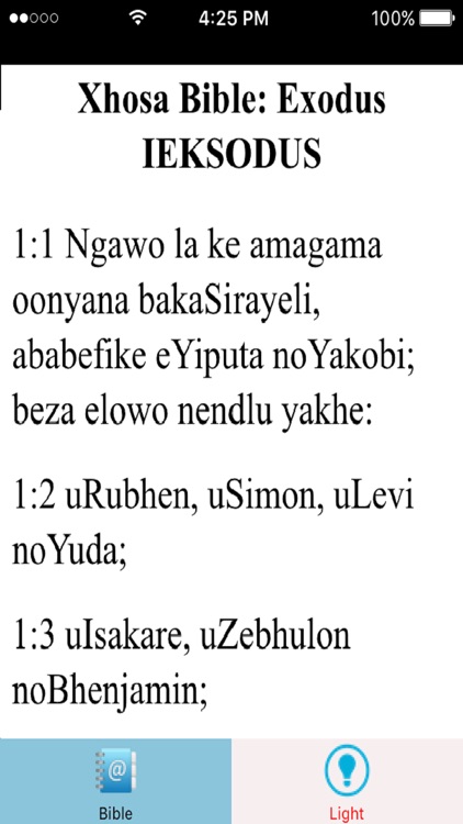 SOUTH AFRICA XHOSA BIBLE IBHAYIBHILE ENGCELE screenshot-4