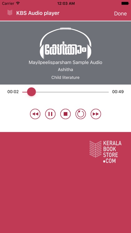 Kelkkam - KBS eBook Audio Player App