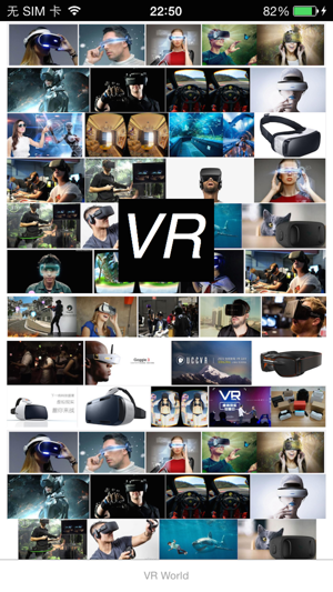 VRWorld(圖2)-速報App