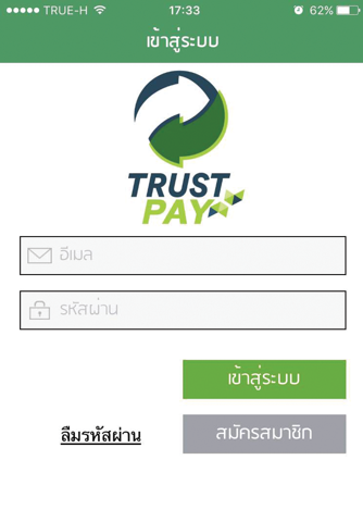TrustPay screenshot 3