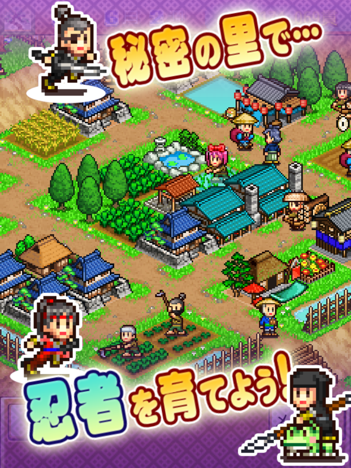 合戦にんじゃ村