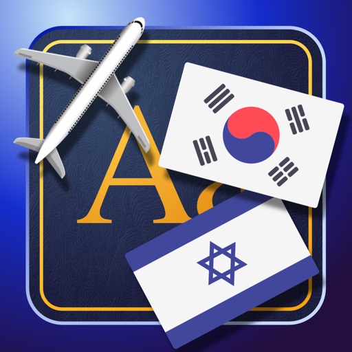 Trav Hebrew-Korean Dictionary-Phrasebook