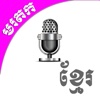 Radio Samneang