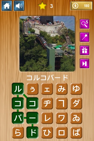 Zoom & Hidden Word screenshot 3