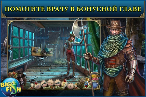 PuppetShow: The Price of Immortality -  A Magical Hidden Object Game screenshot 4