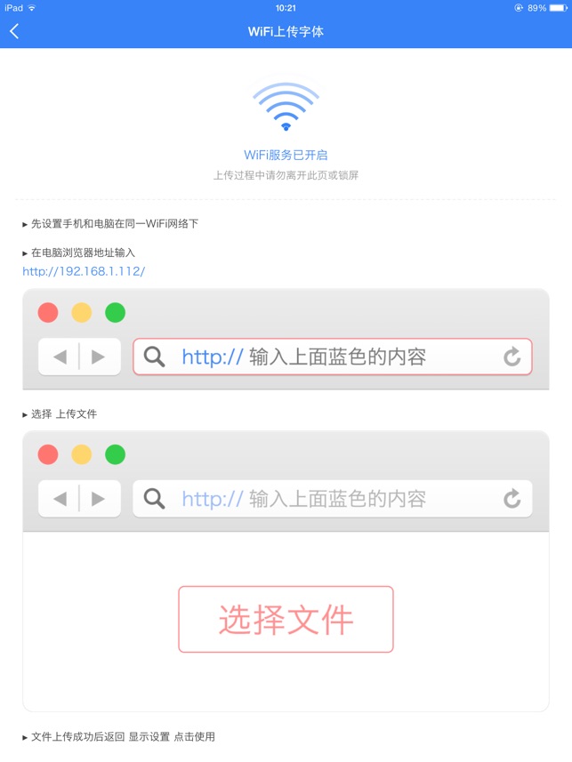 WeicoPro HD 微博客户端(圖3)-速報App