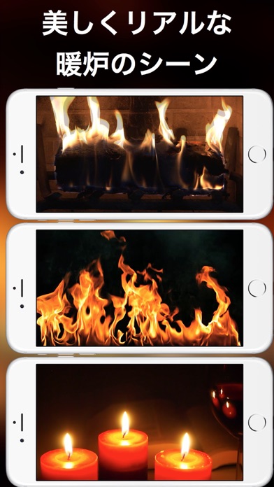暖炉 HD Pro screenshot1