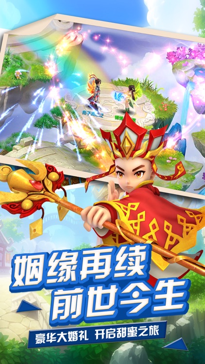 西游无双-经典西游私服卡牌游戏