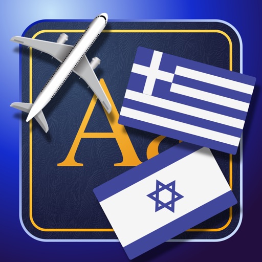 Trav Hebrew-Greek Dictionary-Phrasebook icon