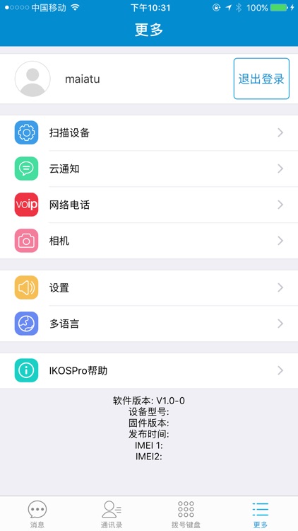 IKOSPro