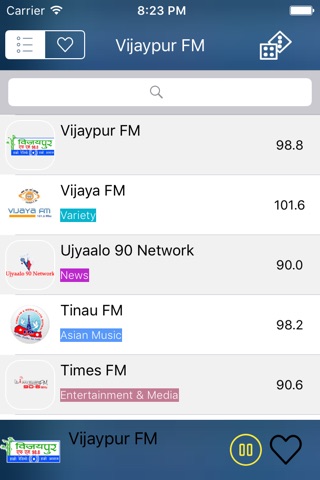 Nepali FM - Nepali Radio News screenshot 4