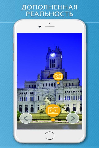 Madrid Travel Guide .. screenshot 2