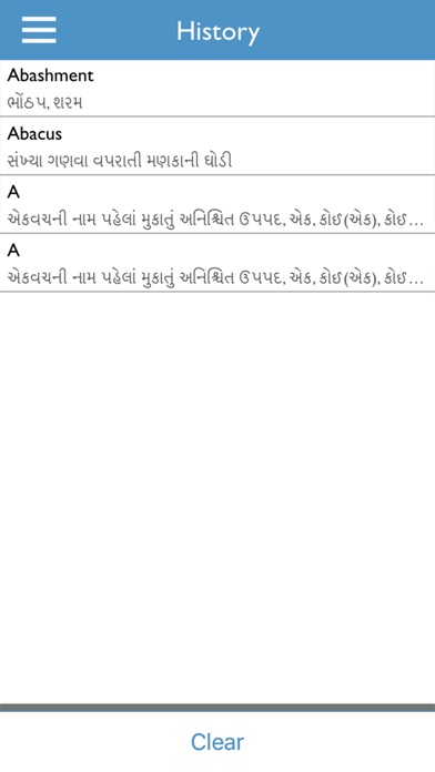 Word Book English To Gujarati screenshot 3