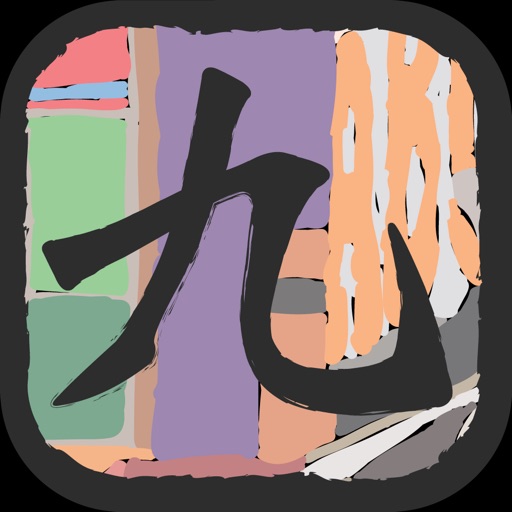 Japanese Tiles iOS App