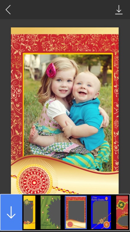 Raksha Bandhan Frame