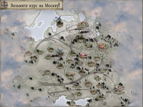 Игра Frontline: Road to Moscow