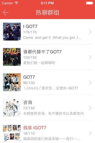 饭团-Got7    edtion screenshot 2