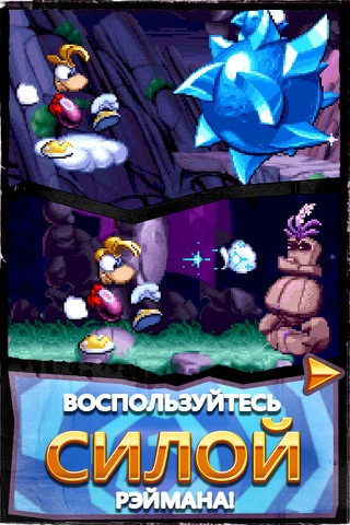 Скриншот из Rayman Classic