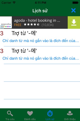 Sổ tay ngữ pháp tiếng Hàn screenshot 3