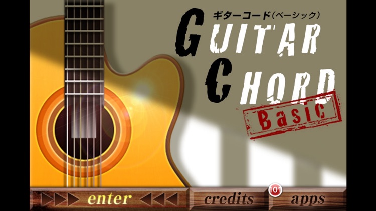 GUITAR CHORD (Basic)