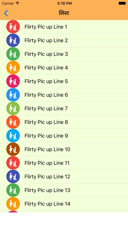 Flirty Pickup Lines