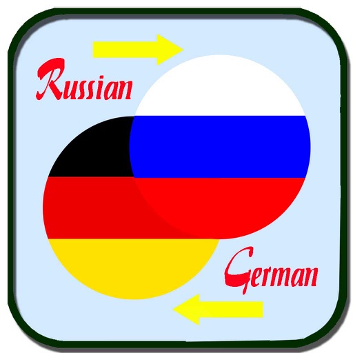 немецко русский словарь - Wörterbuch Deutsch Russisch - Translate German Russian Dictionary Icon