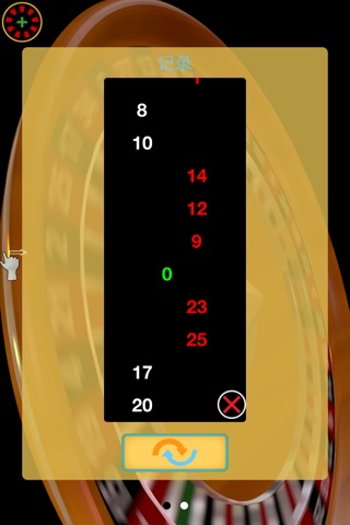 Crush Roulette screenshot 3