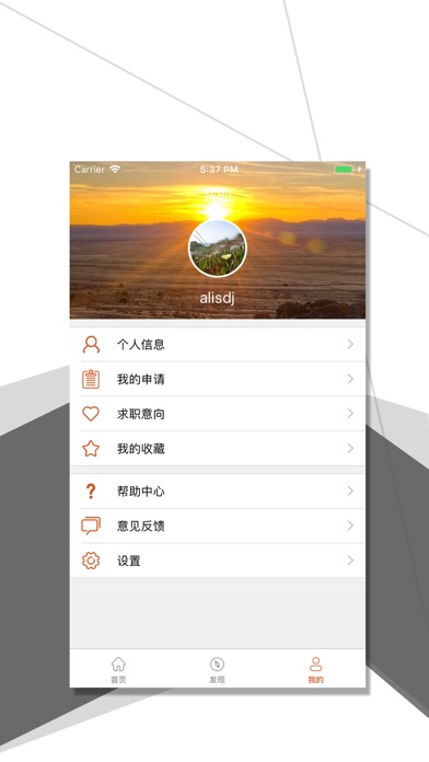 微店兼职-随时开店兼职赚零花钱 screenshot 4