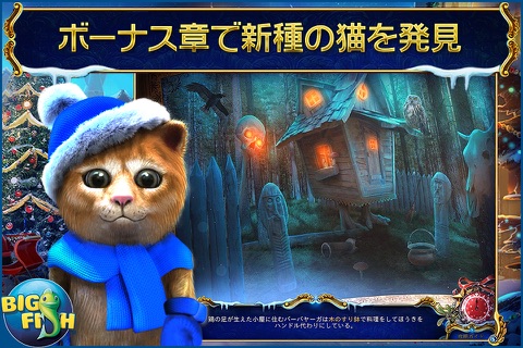 Christmas Stories: Puss in Boots - A Magical Hidden Object Game (Full) screenshot 4