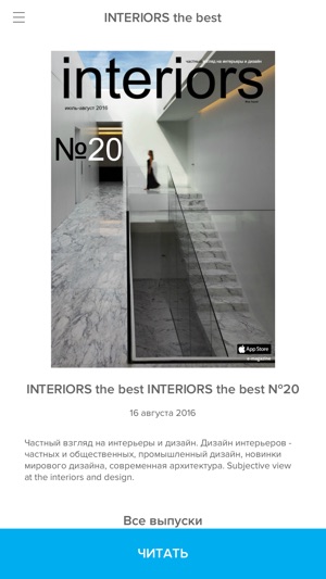 Interiors The Best(圖1)-速報App