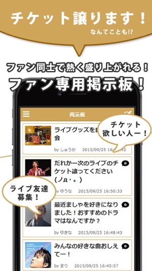 J-POP News for 福山雅治 無料で使えるニュースアプリ(圖2)-速報App