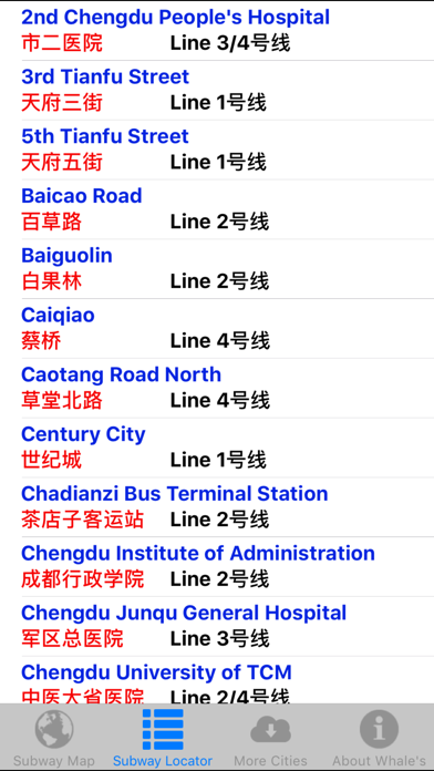 Chengdu Subway Metro Map screenshot 2