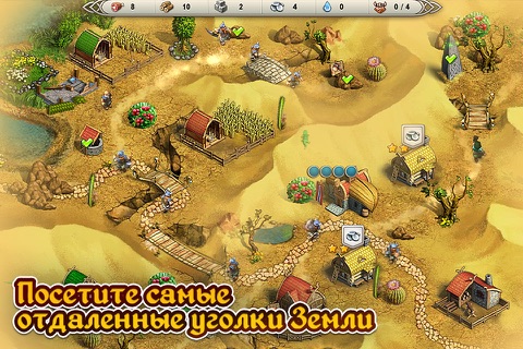 Viking Saga: Epic Adventure (Premium) screenshot 3