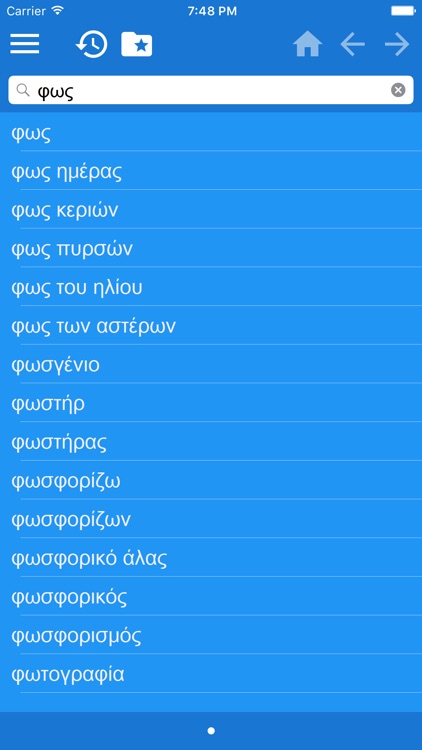 Greek Thai dictionary